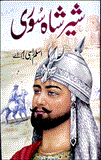 Sher Shah Soori by Aslam raahi Ma | urdu pdf