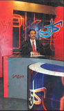 Kal Tak | Javed Chaudhry | Urdu PDF