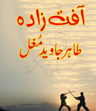 Afat Zada By Tahir Javed Mughal | Urdu PDF