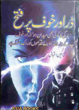 Dard Aur Kauf | Urdu PDF