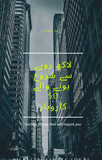 50 Businesses You Can Start with Lakhs | Urdu PDF