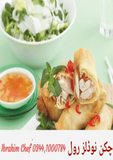 Chicken Noodle Roll | Urdu PDF