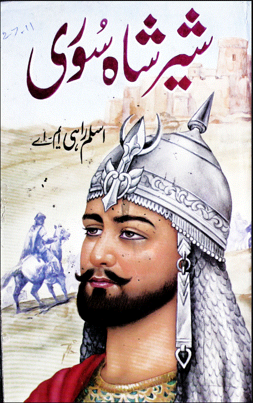 Sher Shah Soori by Aslam raahi Ma | urdu pdf