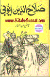 Salah Uddin Ayyubi by Qazi Abdul Sattar | urdu pdf