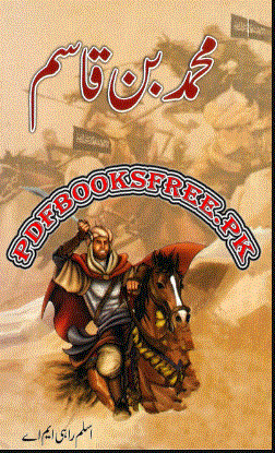 Muhammad bin qasim by Aslam rahi MA | urdu pdf