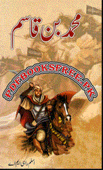 Muhammad bin qasim by Aslam rahi MA | urdu pdf