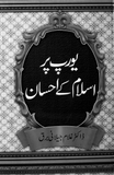Europe Per Islam Ke Ehsan by Dr. Ghulam Jilani Barq | Urdu PDF