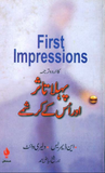 Pehla Tasur Aur Us Kay Karishmey First Impressions | Urdu PDF