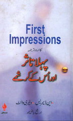 Pehla Tasur Aur Us Kay Karishmey First Impressions | Urdu PDF