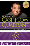 Cashflow Quadrant By Robert Kiyosaki | Urdu PDF