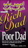 Rich Dad Poor Dad By Robert T. Kiyosaki | Urdu PDF