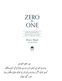 Zero to One: Notes on Startups, Or How to Build the Future By Blake Masters and Peter Thiel | Urdu PDF