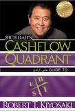 Cashflow Quadrant By Robert Kiyosaki | Urdu PDF