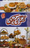 Ghar Ki Bakery (Home Baking Recipes Book) | Urdu PDF