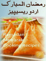 Ramzan Mubarak Recipes | Urdu PDF