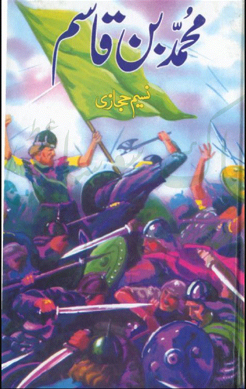 Muhammad Bin Qasim by Naseem Hijazi | Urdu Historical Novel PDF Download